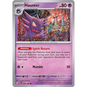 Haunter 093/165 - 151 Enkeltkort
