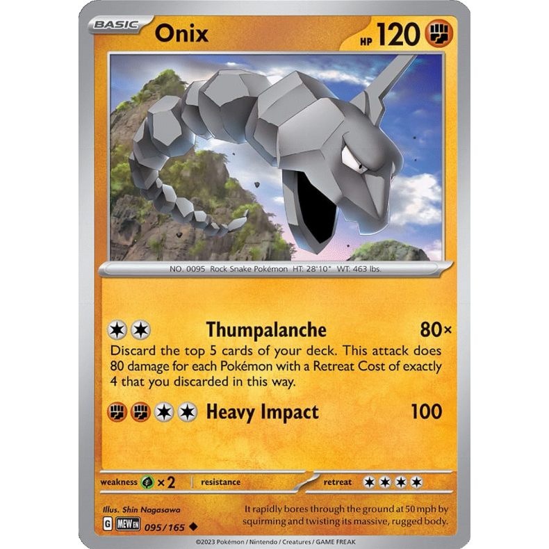 Onix 095/165 - 151 Enkeltkort
