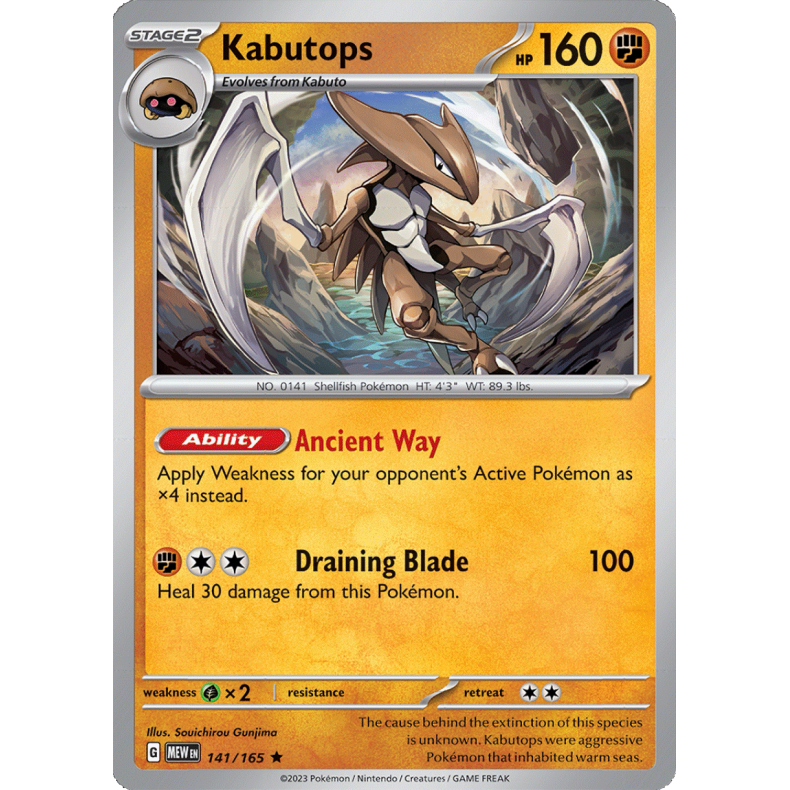 Kabutops 141/165 - 151 Enkeltkort