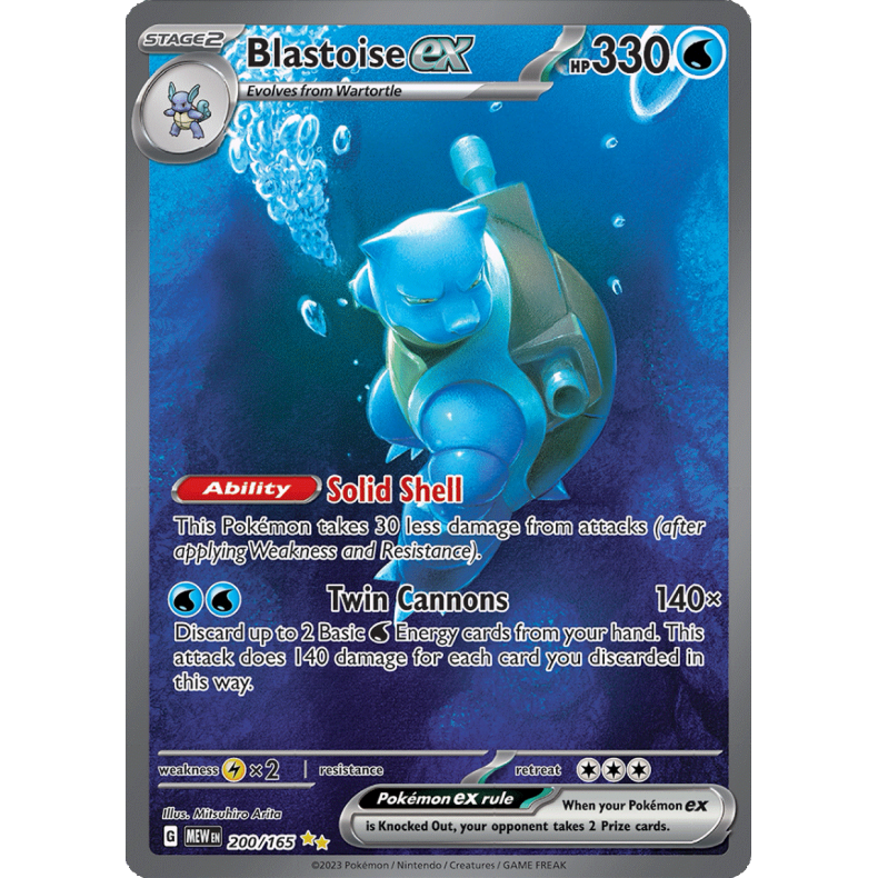 Blastoise ex 200/165 - 151 Enkeltkort