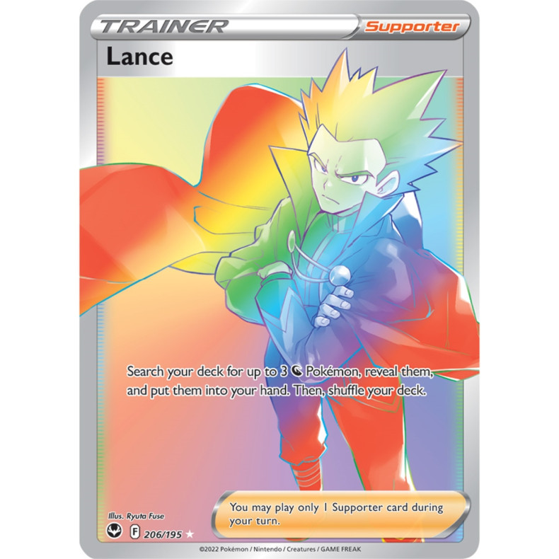 Lance 206/195 - Silver Tempest Enkeltkort